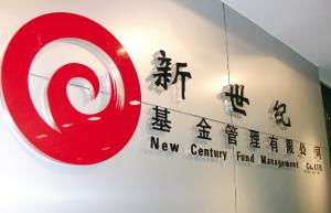 成為卓越的權(quán)益類投資基金管理人 穿越周期的投資藝術(shù)