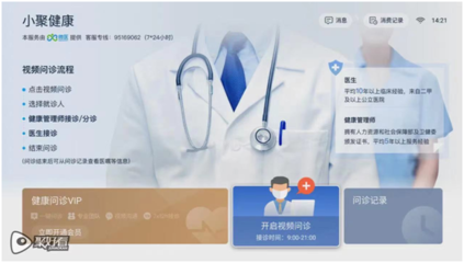 大屏生萬象 海信聚好看以生態(tài)之力，重構智慧家庭新圖景