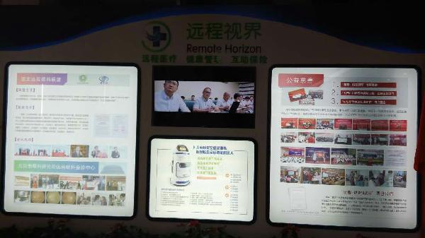 鄖陽北京商會“會員企業(yè)行”探索合作新機遇 走進長虹、遠程視界，共話健康管理服務未來