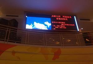 常熟LED全彩P7.62室內顯示屏 價格、廠家、圖片與維修指南