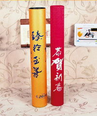 北京華盛包裝廠(chǎng)