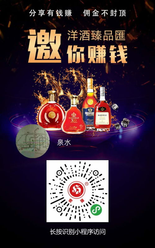 廣州紅酒貼牌貼牌代工 宏強酒廠紅酒加工 在線咨詢