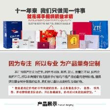 【紅酒紙質(zhì)手提袋 高檔時(shí)尚酒水禮品手提袋 手腕袋 深圳工廠加工】價(jià)格_廠家_圖片 -