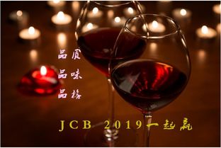 紅酒生態(tài)鏈jcb,溯源世界有信仰的葡萄酒